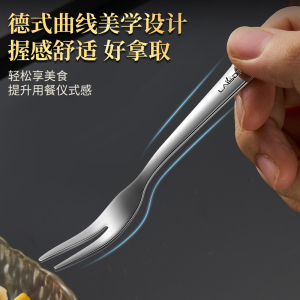 316L不锈钢水果叉创意家用水果签果插蛋糕甜品叉子高级感轻奢8240