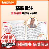 朝花夕拾+西游记上下 套装3册 人民文学出版社 七年级上册初中中小学生阅读指导目录初中学生课外阅读暑期阅读