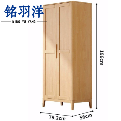 铭羽洋衣柜双门台