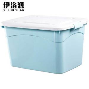 伊洛源储物箱62.5*44.5*35.5cm(四轮)个
