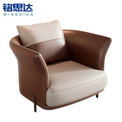 铭思达休闲沙发单人位张
