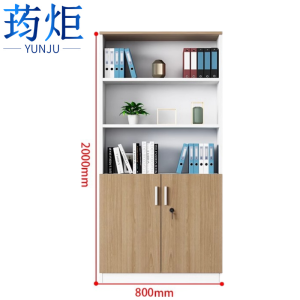 荺炬 文件柜·