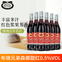 澳洲原瓶进口布琅兄弟Brown Brothers森娜甜红脱醇葡萄汁750ml*6