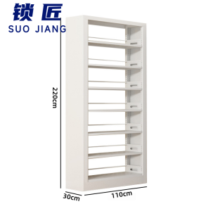 锁匠 落地置物架110*30*220cm个