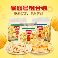 盼盼家庭号薯片虾条100g*2包原味休闲零食膨化小吃童年分享装(原味+烤肉味)