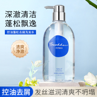 G7控油去屑洗发水