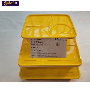 鑫优寰通用大容量食品级塑料保鲜盒客厅必备700ml以上安全耐用