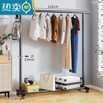 敬平简易晾衣架落地杆卧室内折叠阳台挂衣服晒被子器不锈钢家用户外 1.2米-黑[带轮+升级特粗]