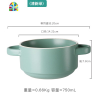 北欧风陶瓷双耳碗防烫单个家用汤面碗水果沙拉碗蒸蛋甜品碗 FENGHOU 哑光白带盖