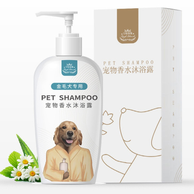 宠物金毛专用狗狗沐浴露杀螨留香金毛专用香波浴液用品