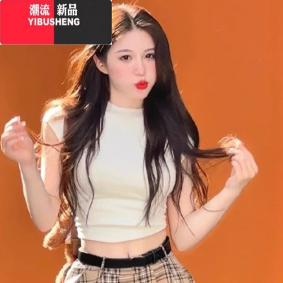 YIBUSHENG日多巴胺穿搭连衣裙子辣妹盐系甜辣御姐轻熟风炸街两件套装裙女