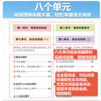 25版阅读88篇+25春阅读力测评[下册] 小学一年级 [正版]武汉专版25春新版阅读力测评小学语文上下册一二三四五六年