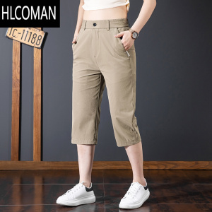 HLCOMAN夏天七分裤子男士夏季冰丝超薄款八分休闲裤商务78分宽松运动短裤