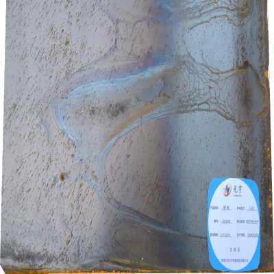 钢板铁板1.5*1.26*4