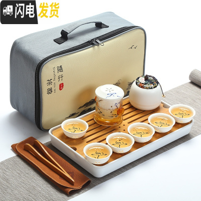 三维工匠便携陶瓷旅行茶具套装户外旅游包家用简约功夫茶壶茶杯车载竹茶盘 新荷韵旅行茶具套装(双耳壶)