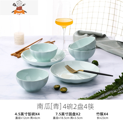 家用陶瓷餐具6人用碗碟套装 日式饭碗大号泡面碗创意个性碗筷组合 敬平 南瓜青 4碗2盘4筷