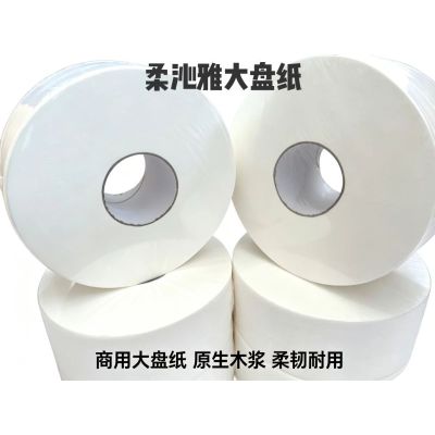 柔沁雅RQY-710 125*91mm 四层 珍宝大盘纸 无香型 700克/卷(单位:卷)
