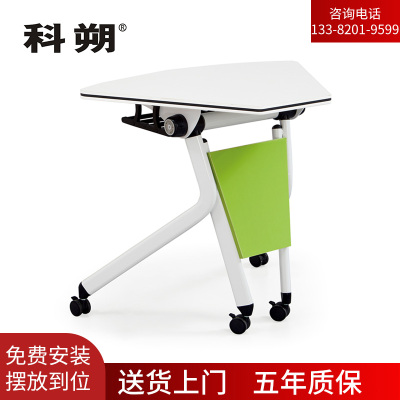 科朔 办公桌扇形 可移动可拼接折叠桌培训桌会议桌单人桌（6张拼圆直径1600）FT-14916