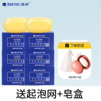 满婷(MANTING)五代男士爽肤皂108g6块装