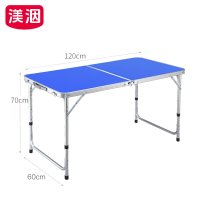 渼洇 折叠桌 1200*600*700mm 张