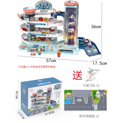 儿童玩具6-10岁男孩子生日男童5小孩多功能智力开发学生8大号马卡龙配12车（手动电动两用官方标配