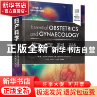 正版 妇产科学(原书第6版·中英双语)