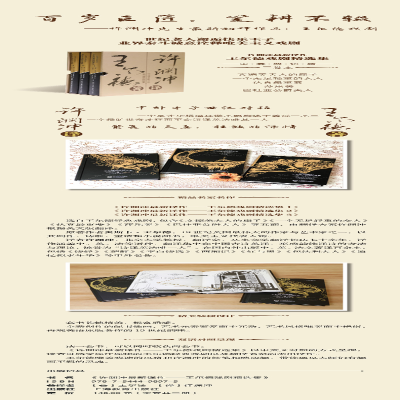 [M]许渊冲最新译作:王尔德戏剧精选集 中英双语版(全3册)-9787544498975