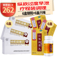 北京同仁堂 六味地黄丸360丸滋阴补肾腰酸肾虚肾亏盗汗遗精头晕耳鸣男女补肾药丸剂:纵欲过度早泄 6盒六味+6盒锁阳固精丸