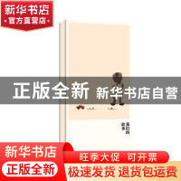 正版 我们的故事 蔡皋 北京联合出版公司 9787559645029 书籍