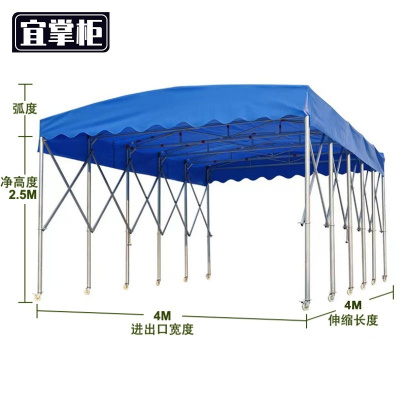 宜掌柜 伸缩雨棚