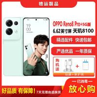 [二手9成新]OPPO Reno8 Pro+ 逍遥青 12G+256G全网通安卓手机6.62英寸屏天玑双卡备用5G手机