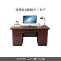 黎谷瑞办公桌
