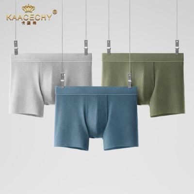 卡姿希品牌服饰内裤男士天丝羊毛平角内裤四角裤高腰夏季薄款3条装