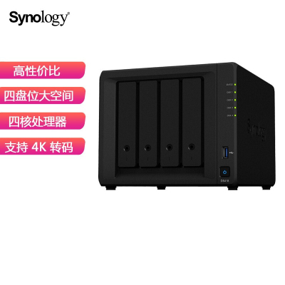 群晖（Synology）DS4184盘位NAS网络存储服务器（无内置硬盘）