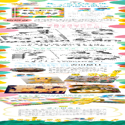 [M]爱哭的机器人-9787530769195