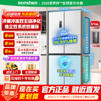 容声双净516L十字门冰箱双系统双循环一级能效风冷无霜抗菌净味变频大容量526十字款白BCD-516WD1FPA