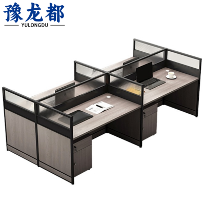 豫龙都屏风工位四人位张