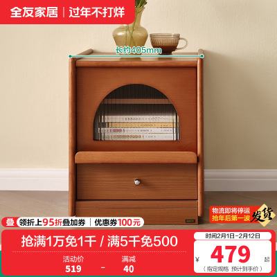 全友家居床头柜现代简约小户型卧室家具床边储物收纳柜置物柜子