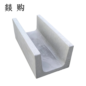 燚购水泥U型槽400*500*100*1000mm 根