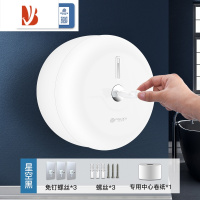 三维工匠酒店商用中心抽大卷纸盒卫生间大盘纸巾盒厕所纸盒壁挂式省纸器 [尊享款]3922白色+1包专用纸[打孔/免打孔双用