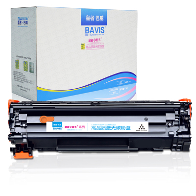 皇者.巴威 硒鼓 惠普HP M1136 MFP 个