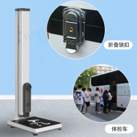 恒德升 超声波身高体重体检秤测量仪HDS-A044-E10ZF身高体重一体机脂肪款