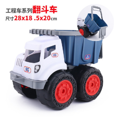 耐摔大号滑行儿童惯性车热卖玩具儿童翻斗车装载挖土机模型-2018-6白色可拆卸翻斗车