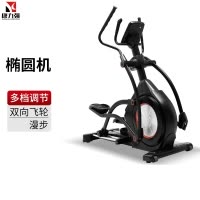 康力强KH82椭圆机脚踏漫步机室内家用商用大型运动有氧健身器材