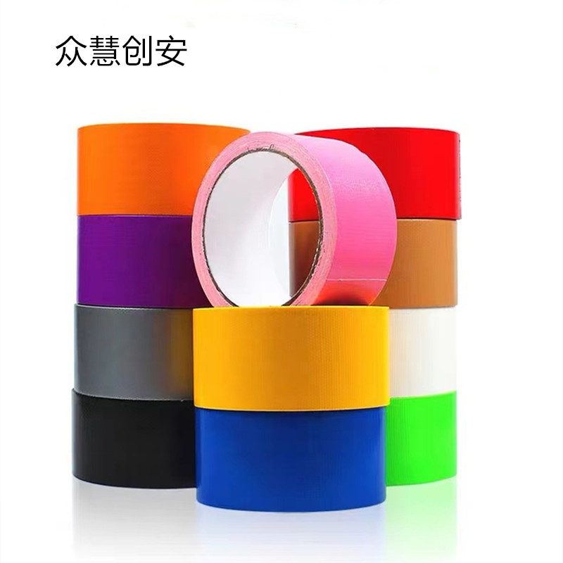 众慧创安 彩色布基胶带 4.8cm*10m 卷