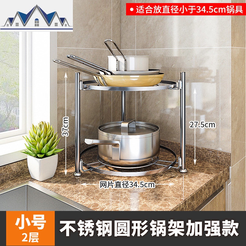 锅架厨房置物架台面落地转角收纳锅具三角架子不锈钢多层放锅架 三维工匠