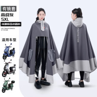 正雨拼色耐磨雨披电动车电瓶车专用雨披舒适加厚雨披9063