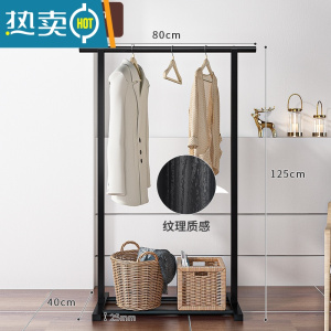 敬平实木晾衣架落地室内家用挂衣服架子卧室宿舍简易小型单杆式凉衣架 [升级款]80cm肌理烤膜-磨砂黑 中