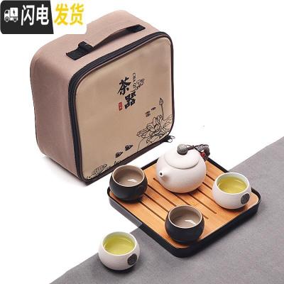 三维工匠家用快客杯一壶二杯两单人陶瓷简易日式功夫旅行茶具套装飘逸定制 西施黑白四杯+盘+包