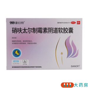 康妇特硝呋太尔制霉素阴道软胶囊 0.5g*6粒/盒